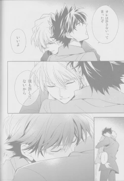 Page 50 of Red Crais