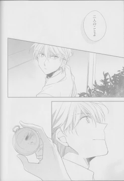 Page 54 of Red Crais