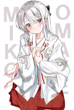 Page 61 of Imouto ga 1kai shika Me o Awase tekurenai | 妹妹一天只和我对上一次眼