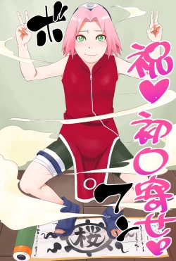 Page 28 of NARUTOP PINK