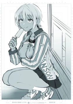 Page 183 of Haru no Uzuki - Spring Aches | 春情躁動