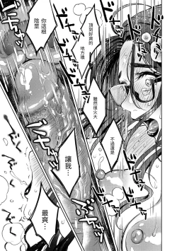 Page 97 of Haru no Uzuki - Spring Aches | 春情躁動