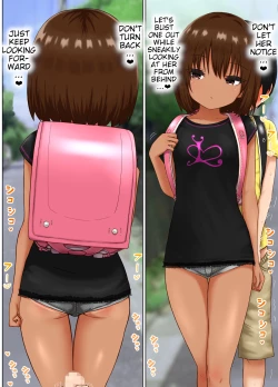 Page 13 of Seishori Gakari no MaronChan