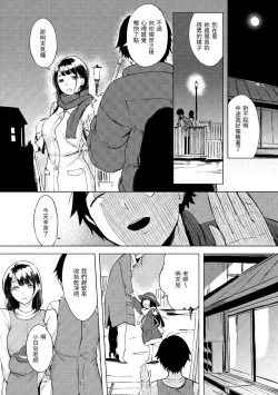 Page 28 of Kuchidoke Peace! - Melt in the mouth bliss | 入口即化PEACE！