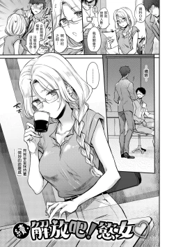 Page 93 of Yumeutsutsu Romantic | 朦朧之間的浪漫