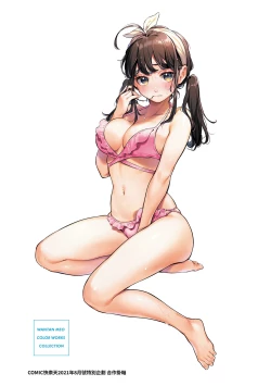 Page 182 of Gochisousama - That was delicious. | 謝謝招待