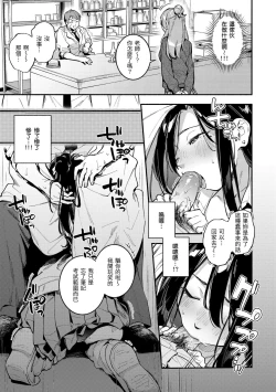Page 57 of Gochisousama - That was delicious. | 謝謝招待