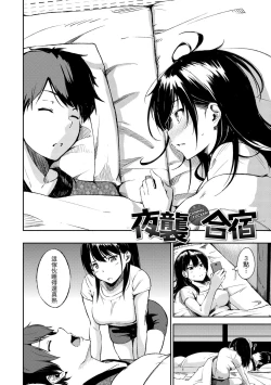 Page 124 of Oyatsu no Jikan - Would you like to taste my body? | 點心時間