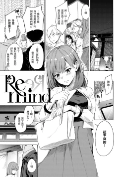 Page 115 of Secret x Secret - Keep it a Secret Promise | 祕密x祕密