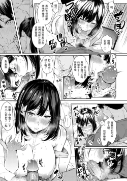 Page 155 of Secret x Secret - Keep it a Secret Promise | 祕密x祕密