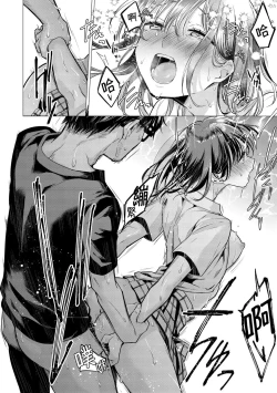 Page 140 of Nanaman - Nana's perfect hole | 七妹姐姐