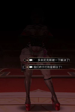 Page 27 of Topaz of Debt Retrieval〈我也想当hero个人机翻〉