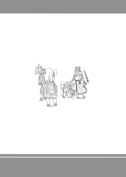 Page 29 of Sensei to Tsukiatteru Kayoko