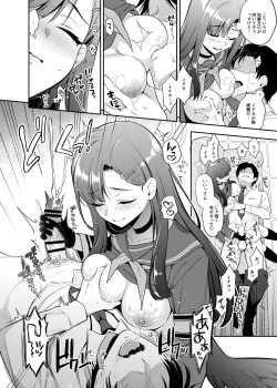 Page 10 of Sensei, Kyou mo Kore no Jikan ssu yo