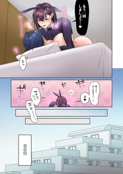 Page 25 of Mukuchi na Kanojo no Seikantai ~Koe wa Dasanai kedo Karada wa Shoujiki da ne, Zubunure da yo 16-20