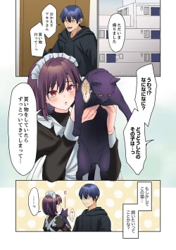 Page 37 of Mukuchi na Kanojo no Seikantai ~Koe wa Dasanai kedo Karada wa Shoujiki da ne, Zubunure da yo 16-20