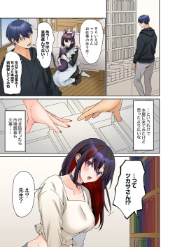 Page 56 of Mukuchi na Kanojo no Seikantai ~Koe wa Dasanai kedo Karada wa Shoujiki da ne, Zubunure da yo 16-20