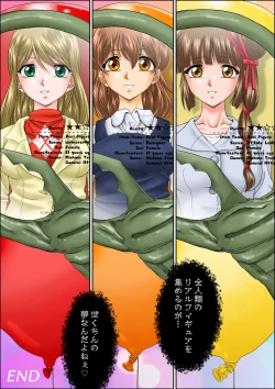 Page 9 of Kaeriuchi ni Ai Ningyou ni Sareta Shoujo 3