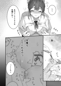 Page 29 of Orikou-san 1+2