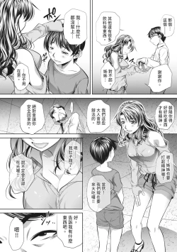 Page 126 of GOKUKAN-CHIIKI