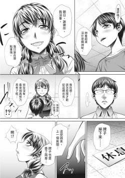 Page 128 of GOKUKAN-CHIIKI