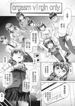 Page 129 of GOKUKAN-CHIIKI