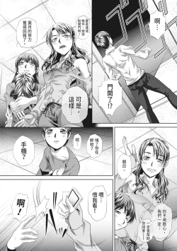 Page 142 of GOKUKAN-CHIIKI