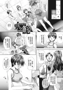 Page 177 of GOKUKAN-CHIIKI