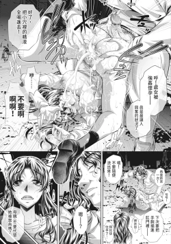 Page 47 of GOKUKAN-CHIIKI