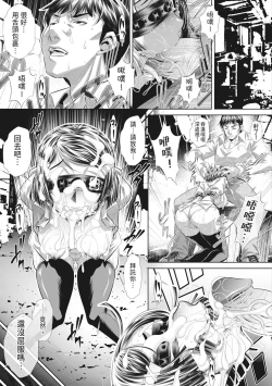 Page 59 of GOKUKAN-CHIIKI