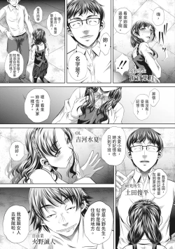 Page 83 of GOKUKAN-CHIIKI