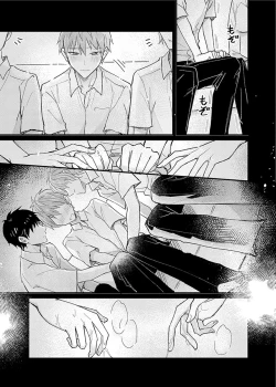 Page 110 of Iinari Saimin LoveHame 3P | 前後夾攻催眠3P情色陷阱