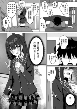 Page 28 of CosplayCosplay CLUB Secret Activity diary