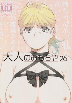 Page 1 of Otonano Omochiya 26