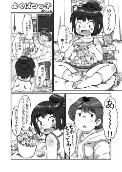 Page 36 of Pokkore no Mijikai Yatsu