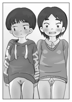 Page 6 of Yo~ku Misete ne