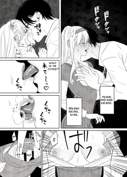 Page 12 of Tsumi wo Okashita Shuudou Onna wa Orochi no Mamono ni Zange suru | Sinful Nun Pays Penitence To The Serpent