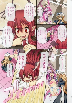 Page 15 of Extend Party 2