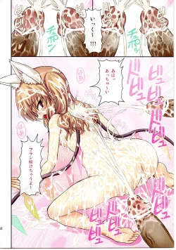 Page 58 of Extend Party 2