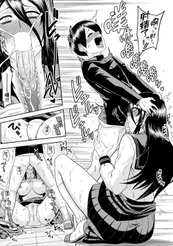 Page 166 of Mujintou de, SEX ni Kyoumi Shinshin na Dosukebe InCha Joshi-tachi to Harem Life