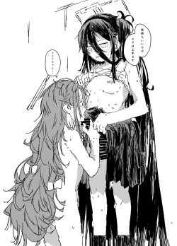 Page 8 of "Makura  Eigyouchuu Idol Archetto  Preview Bon"   &  "Futanari Alice to Futanari  Yuzu no Rakugaki Matome"