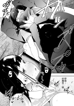 Page 121 of Honnou | 雌性欲求