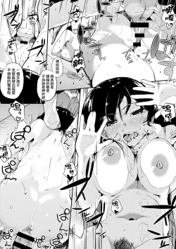 Page 195 of Honnou | 雌性欲求