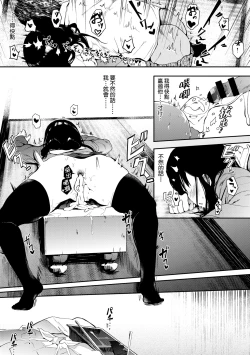 Page 30 of Honnou | 雌性欲求