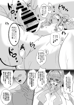 Page 15 of Pleasure Heart