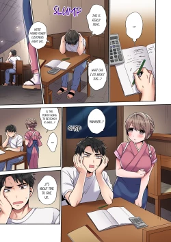 Page 10 of Would You Hold Me?