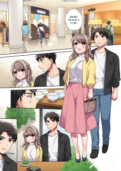 Page 219 of Would You Hold Me?