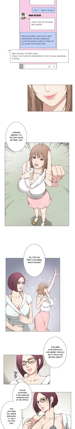 Page 7 of Bikini Service