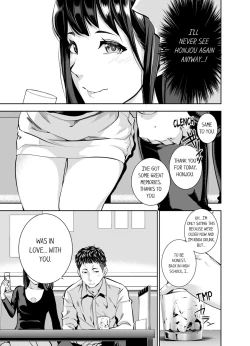 Page 14 of This Woman’s Body Tells Lies