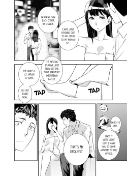 Page 83 of This Woman’s Body Tells Lies